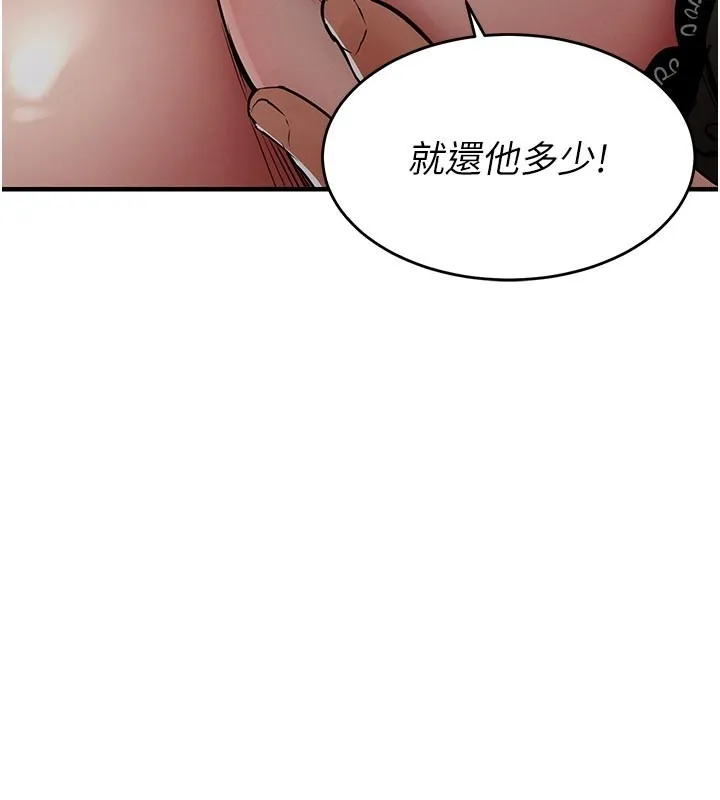 第30话-让妳老公看妳被插入的样子 188