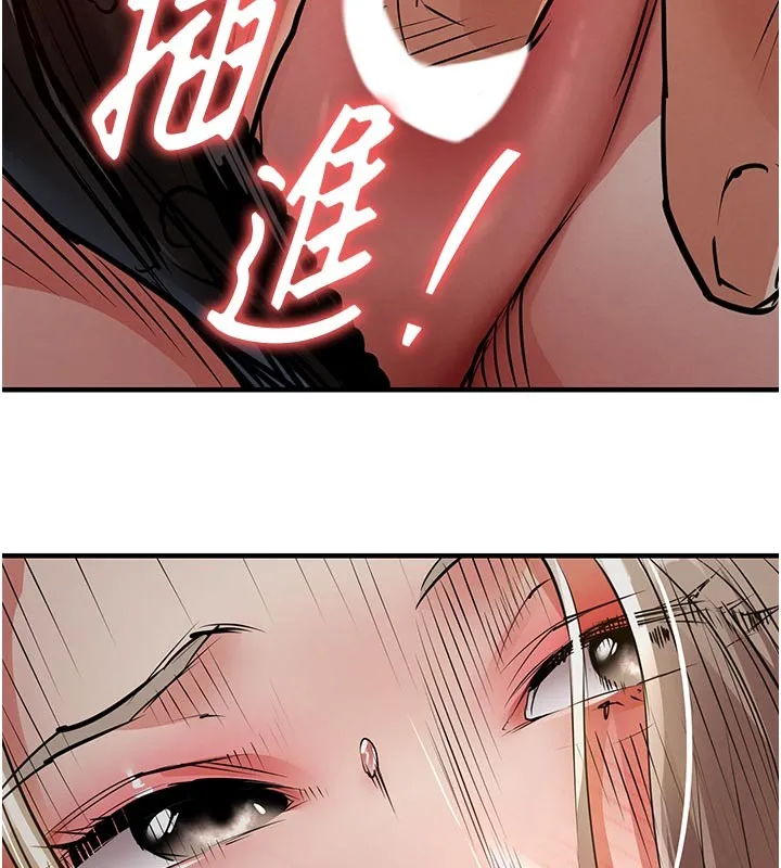 第30话-让妳老公看妳被插入的样子 192