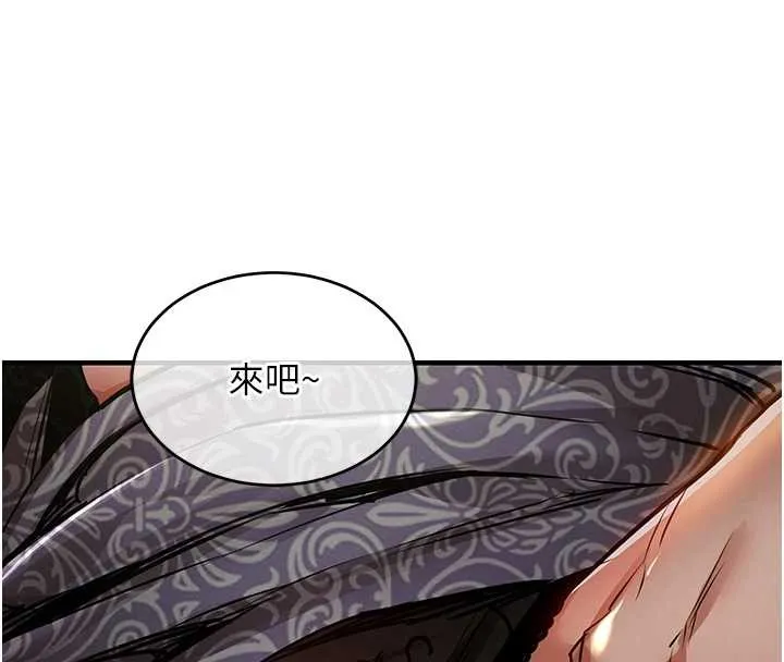第31话-蔓恩VS芭蕾舞者 4