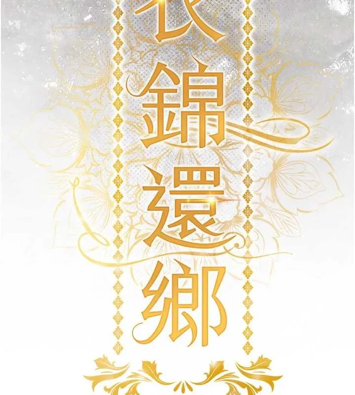 第31话-蔓恩VS芭蕾舞者 15
