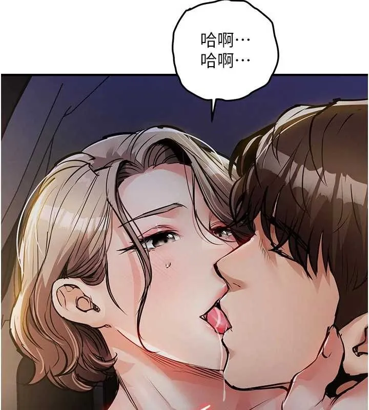 第31话-蔓恩VS芭蕾舞者 22