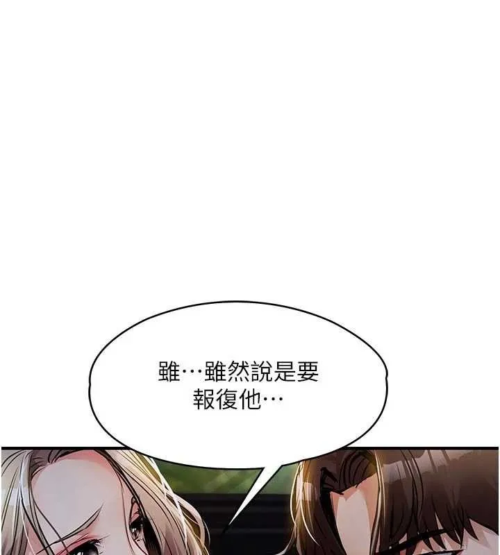 第31话-蔓恩VS芭蕾舞者 28