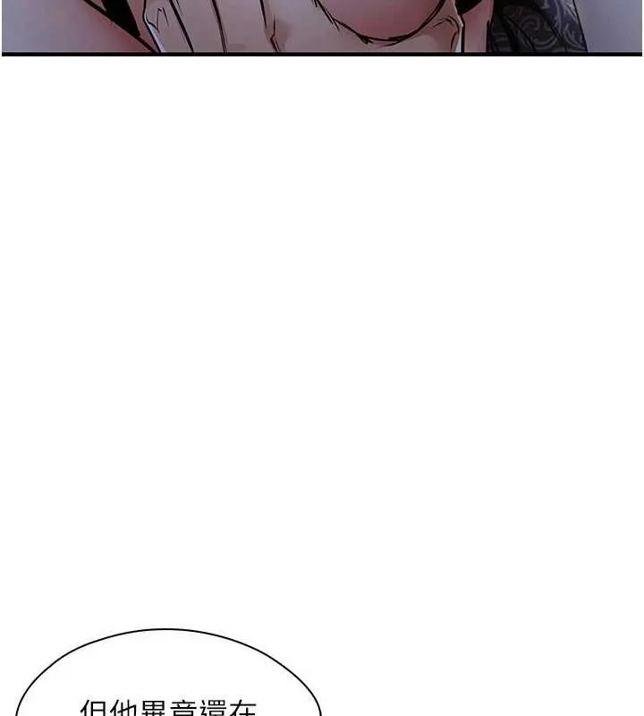 第31话-蔓恩VS芭蕾舞者 30