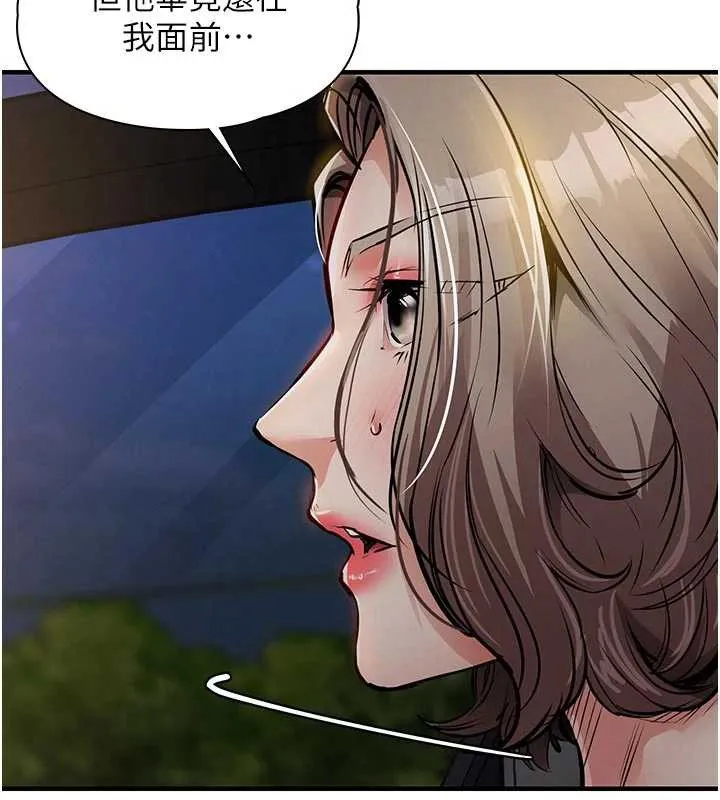 第31话-蔓恩VS芭蕾舞者 31