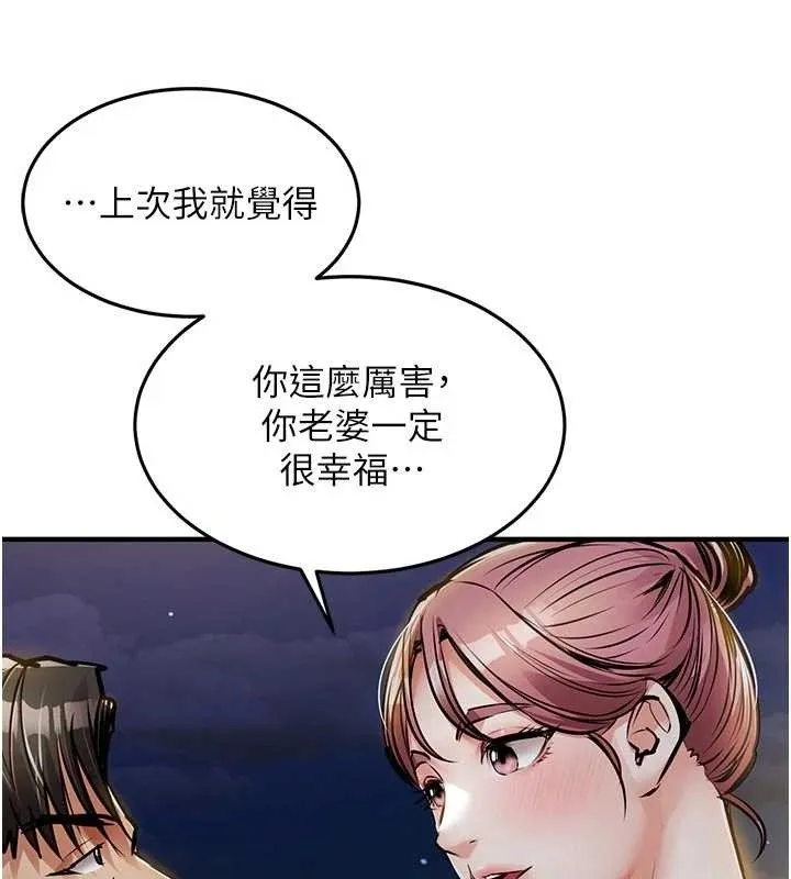 第31话-蔓恩VS芭蕾舞者 40