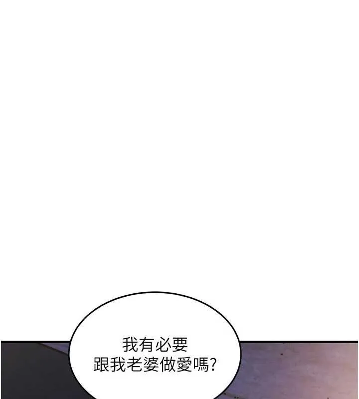 第31话-蔓恩VS芭蕾舞者 46