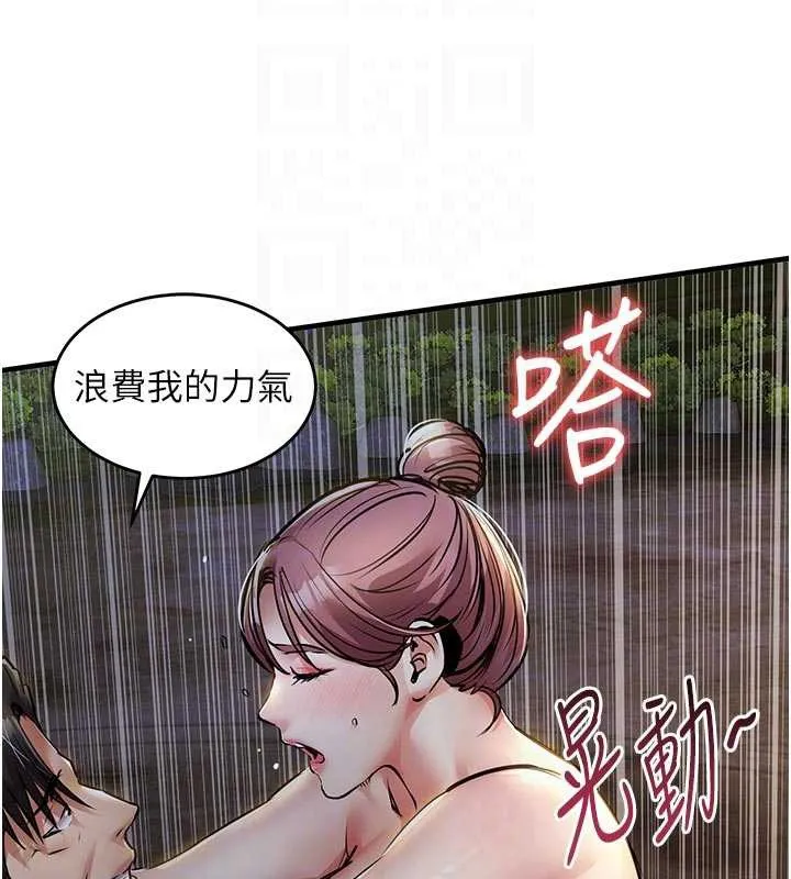 第31话-蔓恩VS芭蕾舞者 49