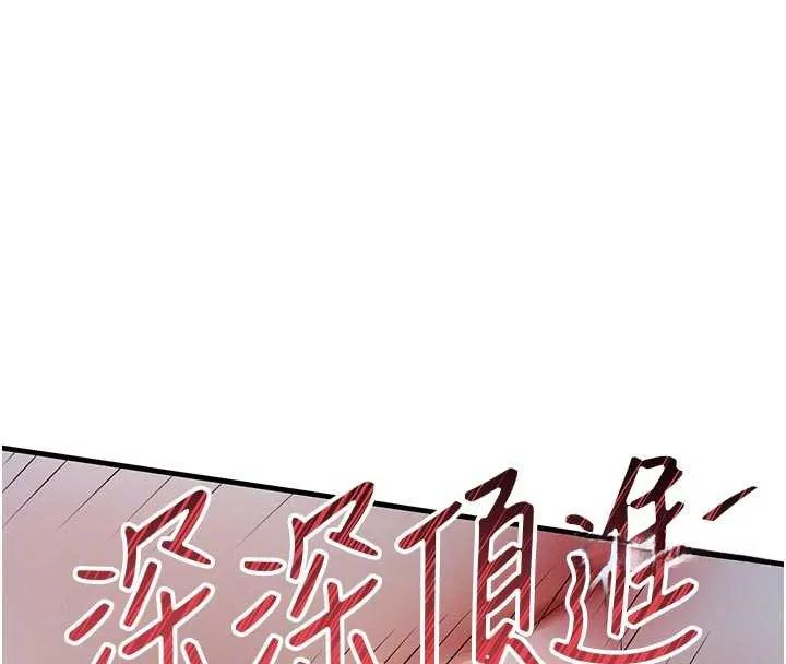 第31话-蔓恩VS芭蕾舞者 51
