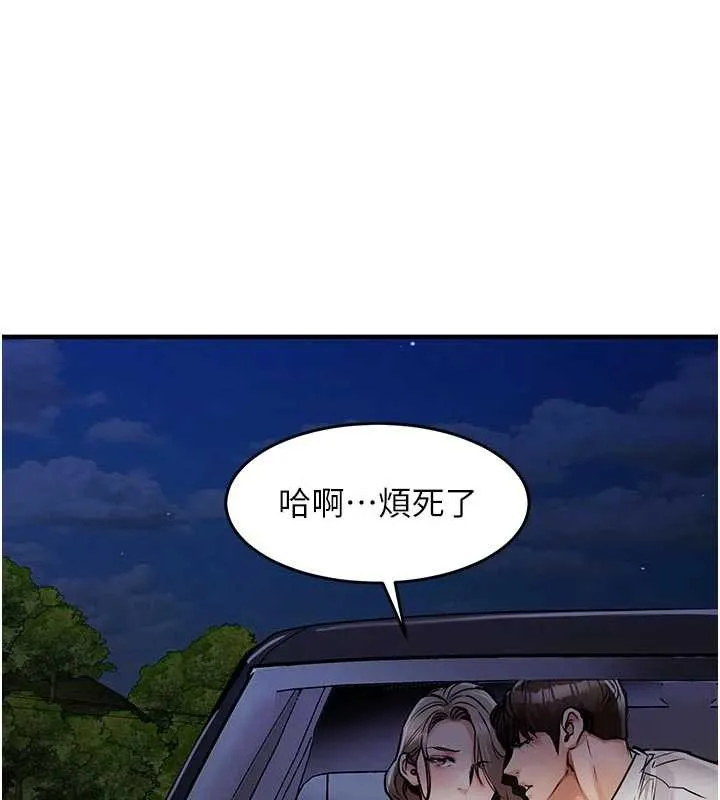 第31话-蔓恩VS芭蕾舞者 58