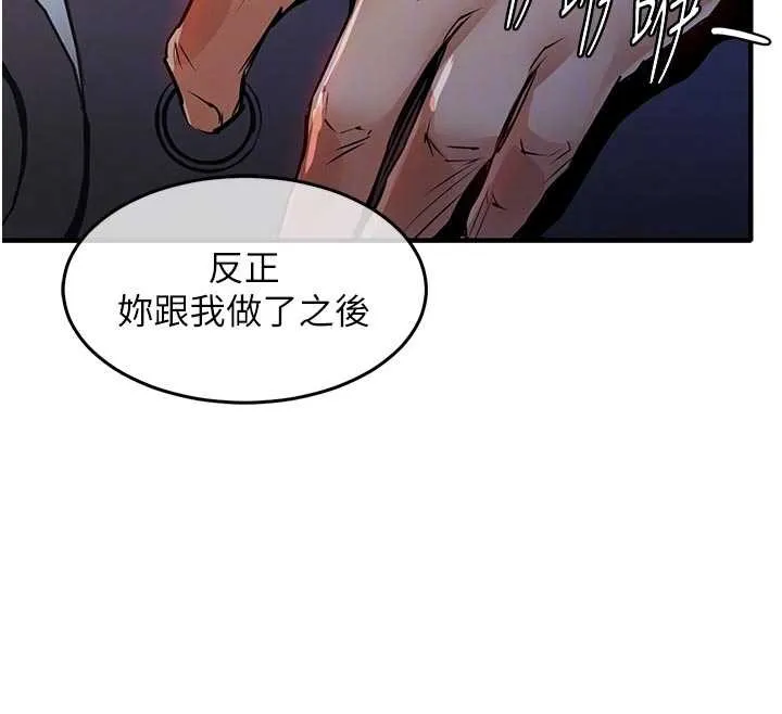 第31话-蔓恩VS芭蕾舞者 65