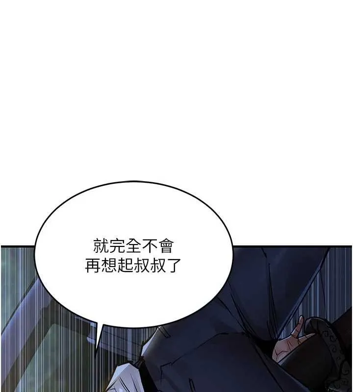 第31话-蔓恩VS芭蕾舞者 66
