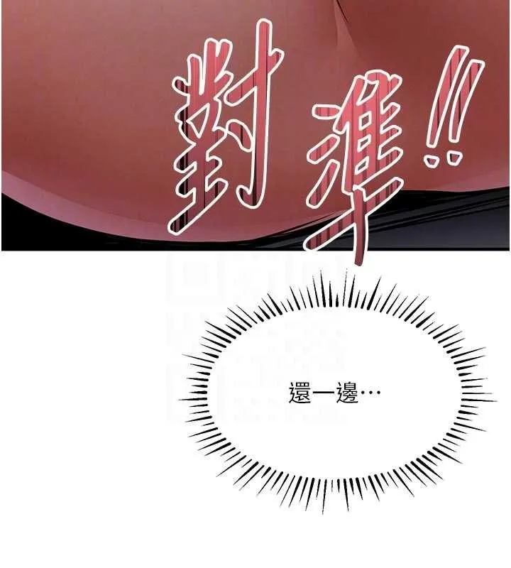 第31话-蔓恩VS芭蕾舞者 86