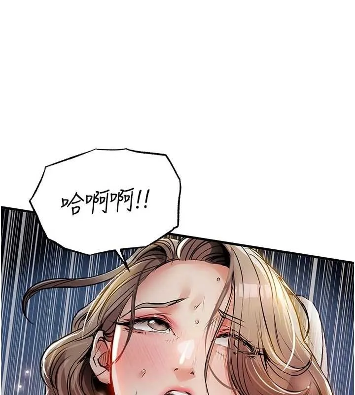 第31话-蔓恩VS芭蕾舞者 90