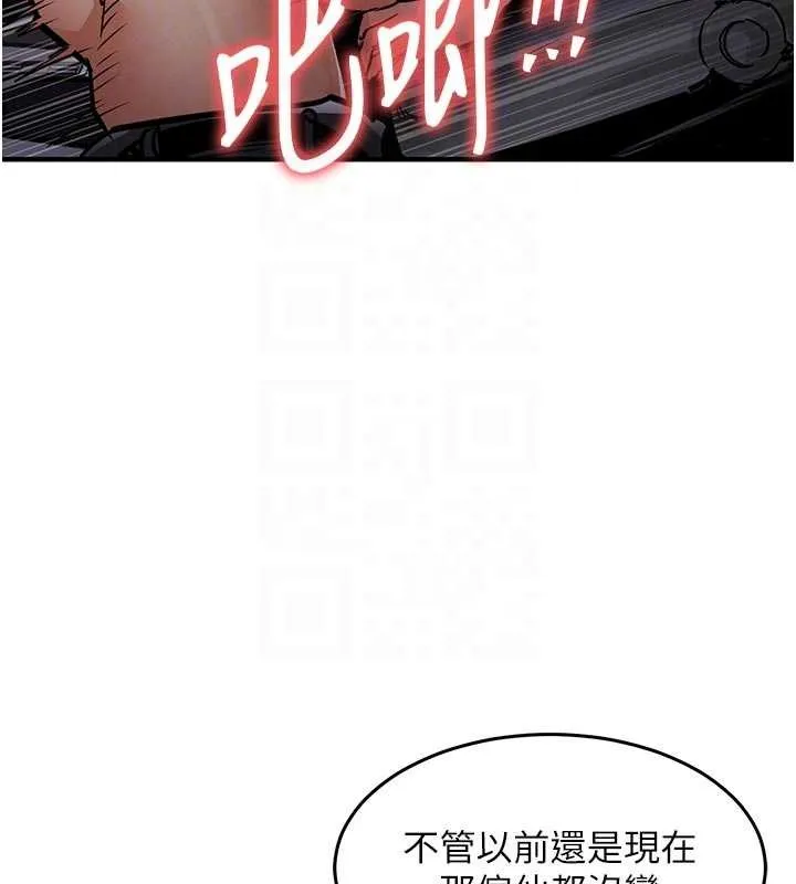 第31话-蔓恩VS芭蕾舞者 94