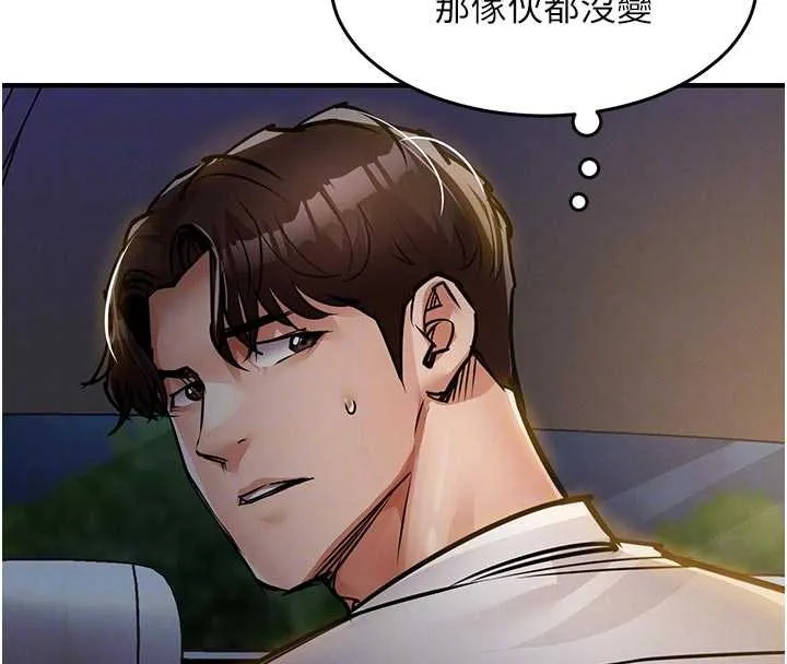 第31话-蔓恩VS芭蕾舞者 95