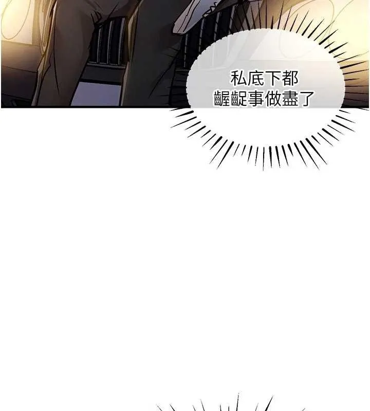 第31话-蔓恩VS芭蕾舞者 98