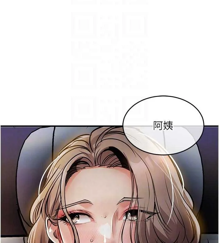 第31话-蔓恩VS芭蕾舞者 101