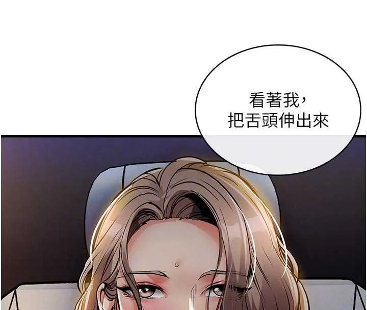 第31话-蔓恩VS芭蕾舞者 103