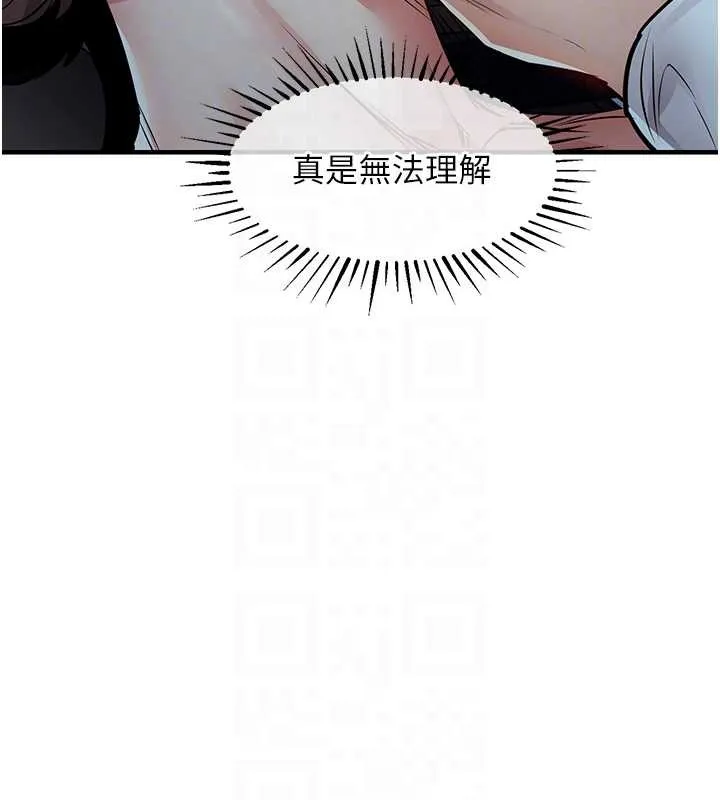 第31话-蔓恩VS芭蕾舞者 107