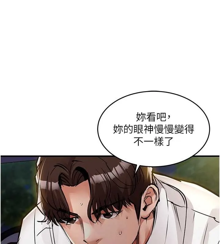 第31话-蔓恩VS芭蕾舞者 112