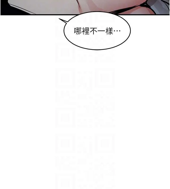 第31话-蔓恩VS芭蕾舞者 114