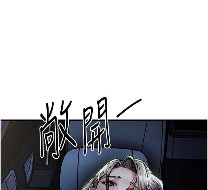 第31话-蔓恩VS芭蕾舞者 117