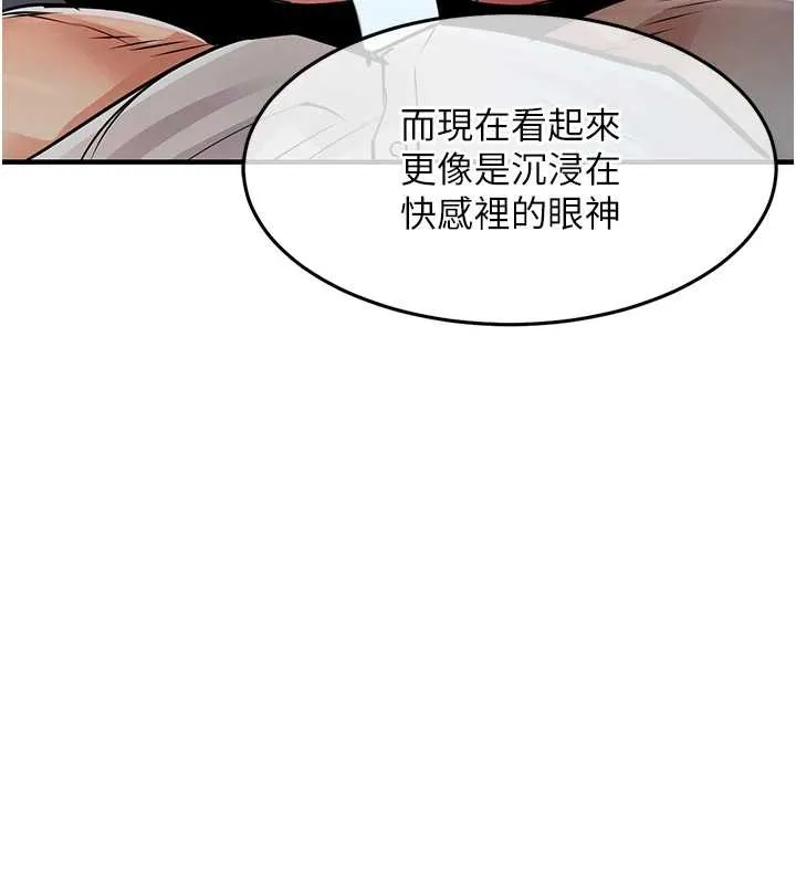 第31话-蔓恩VS芭蕾舞者 119