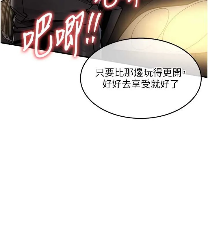 第31话-蔓恩VS芭蕾舞者 124