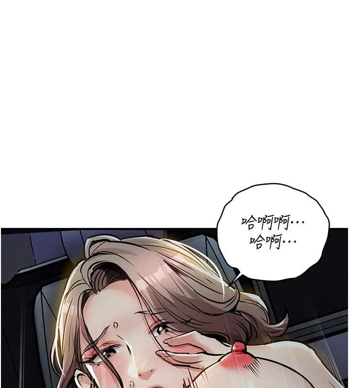 第31话-蔓恩VS芭蕾舞者 129