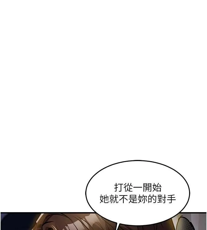 第31话-蔓恩VS芭蕾舞者 131