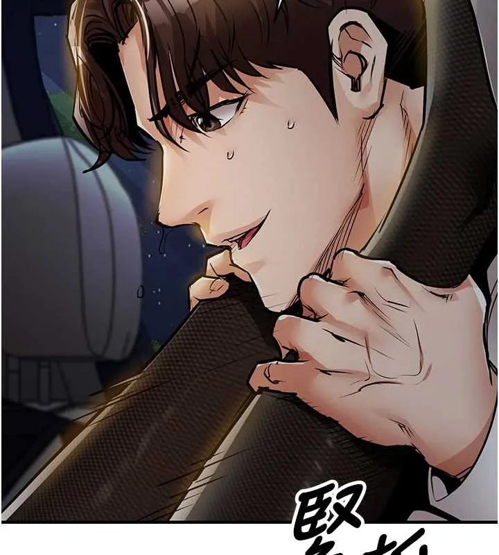 第31话-蔓恩VS芭蕾舞者 132