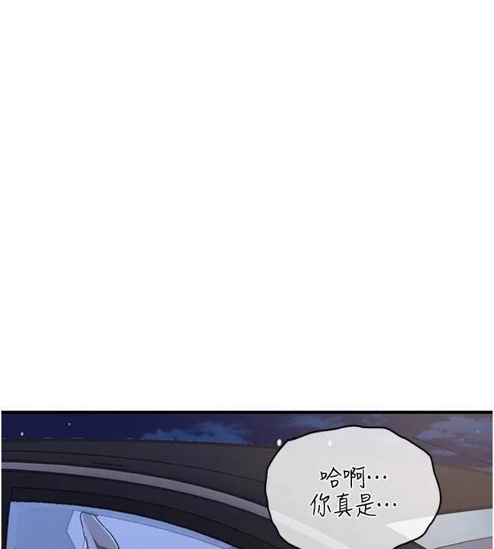 第31话-蔓恩VS芭蕾舞者 141