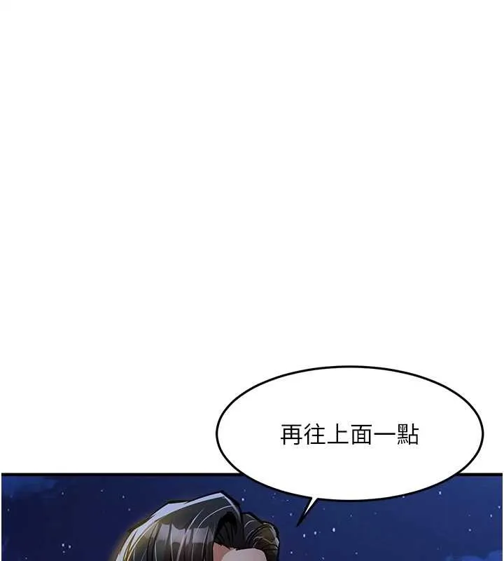 第31话-蔓恩VS芭蕾舞者 145
