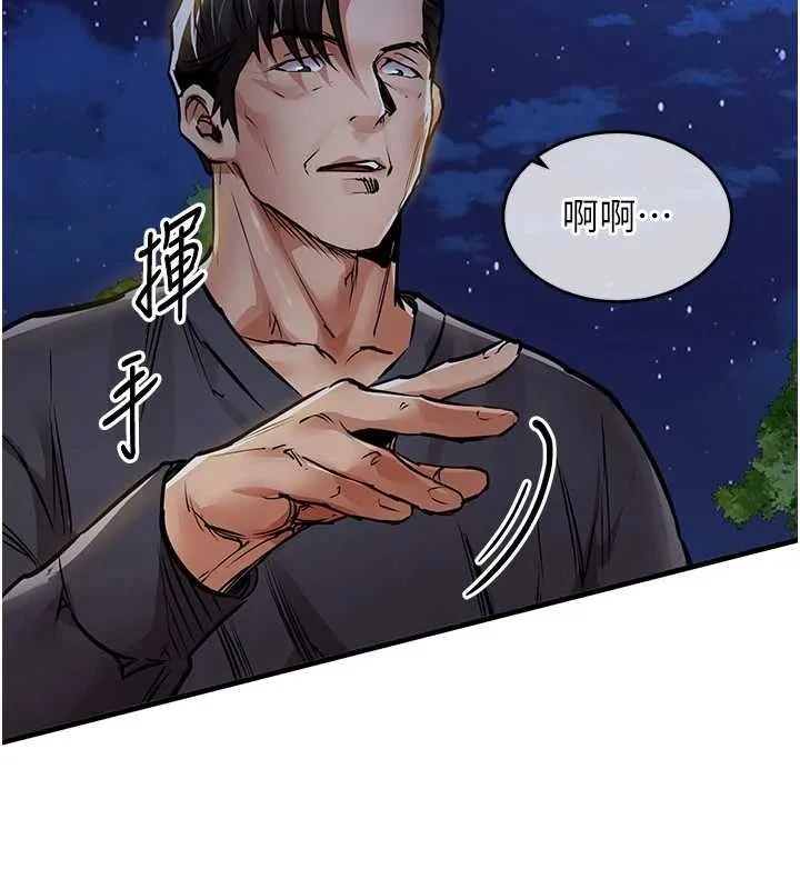 第31话-蔓恩VS芭蕾舞者 146