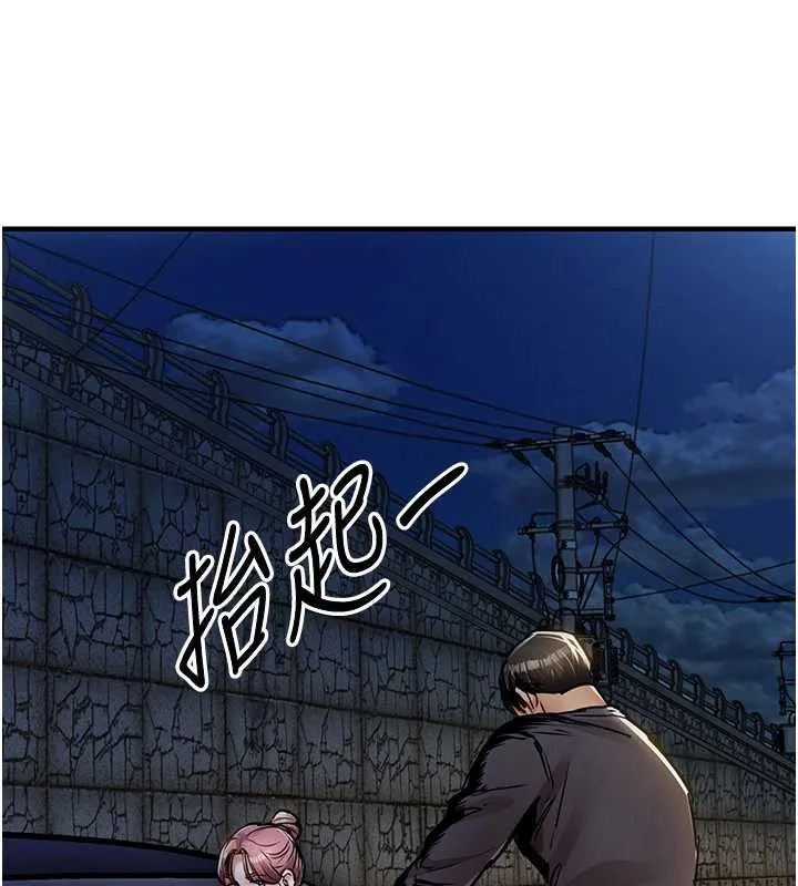 第31话-蔓恩VS芭蕾舞者 152