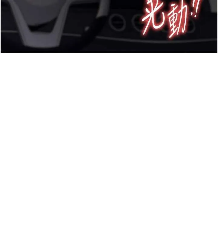 第31话-蔓恩VS芭蕾舞者 158