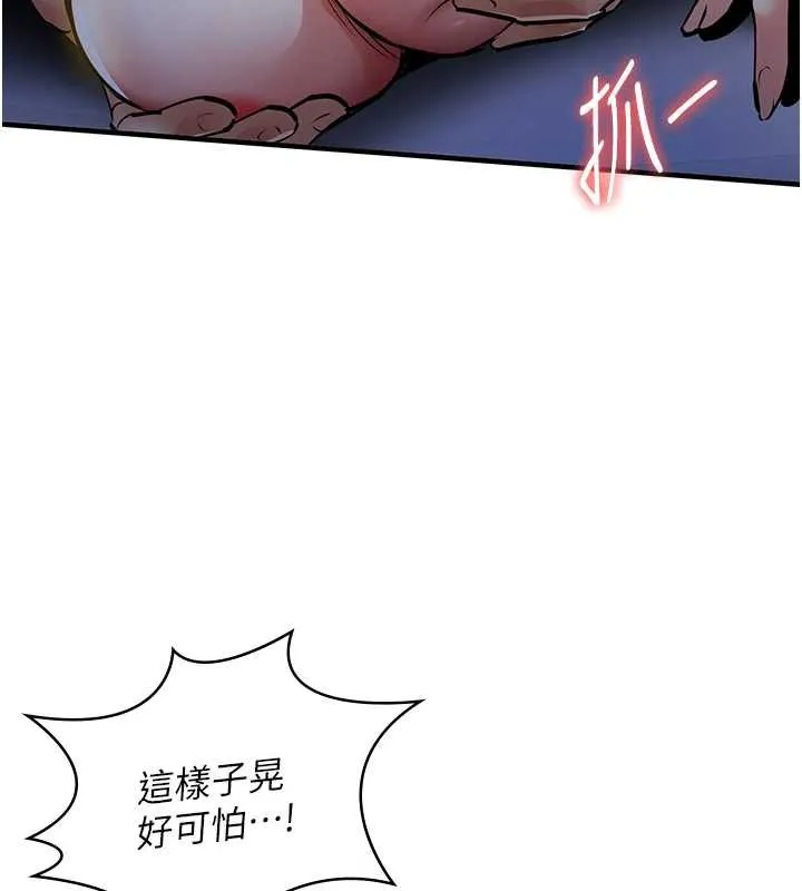 第31话-蔓恩VS芭蕾舞者 162