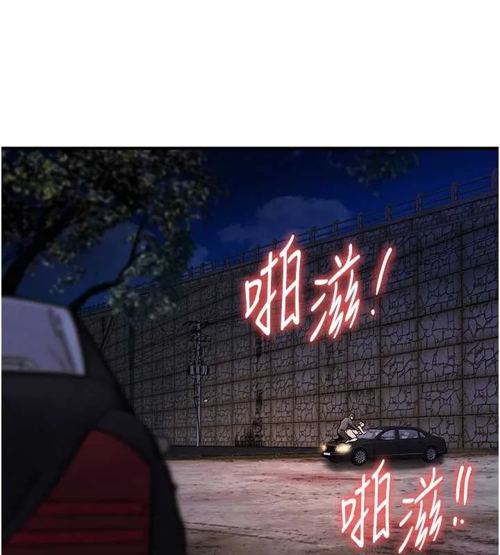 第31话-蔓恩VS芭蕾舞者 165