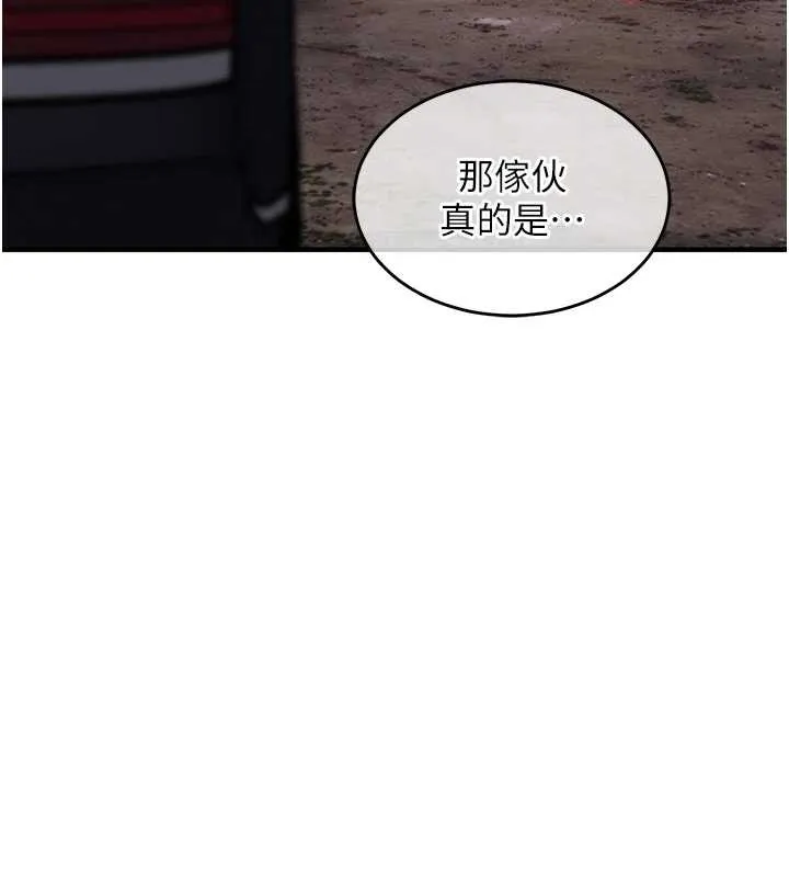 第31话-蔓恩VS芭蕾舞者 166