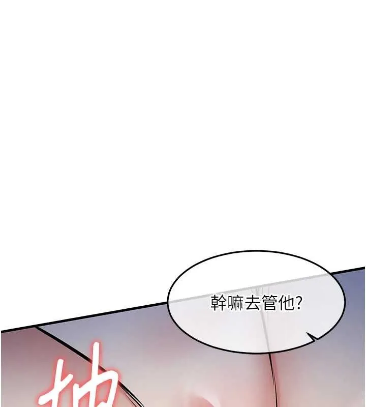 第31话-蔓恩VS芭蕾舞者 169