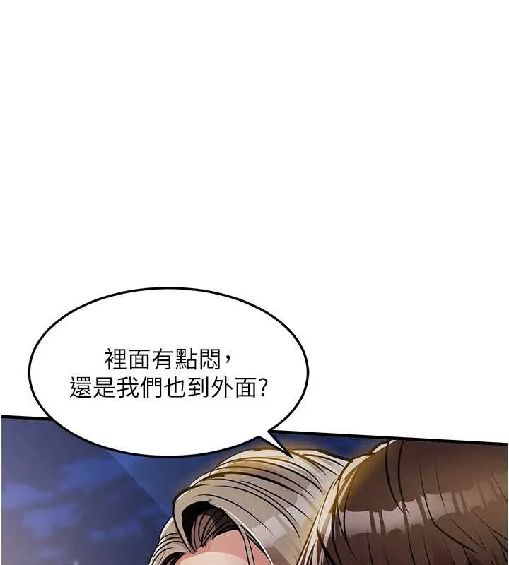 第31话-蔓恩VS芭蕾舞者 171