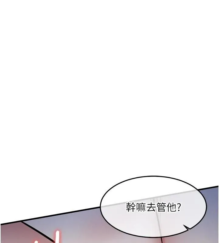 第32话-在老公面前被幹嗨的人妻 3
