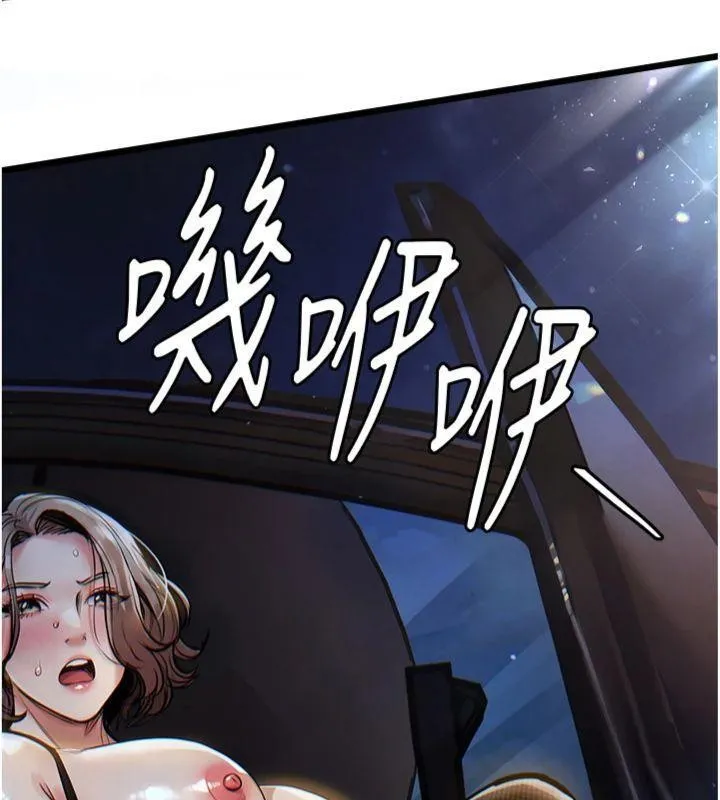第32话-在老公面前被幹嗨的人妻 10