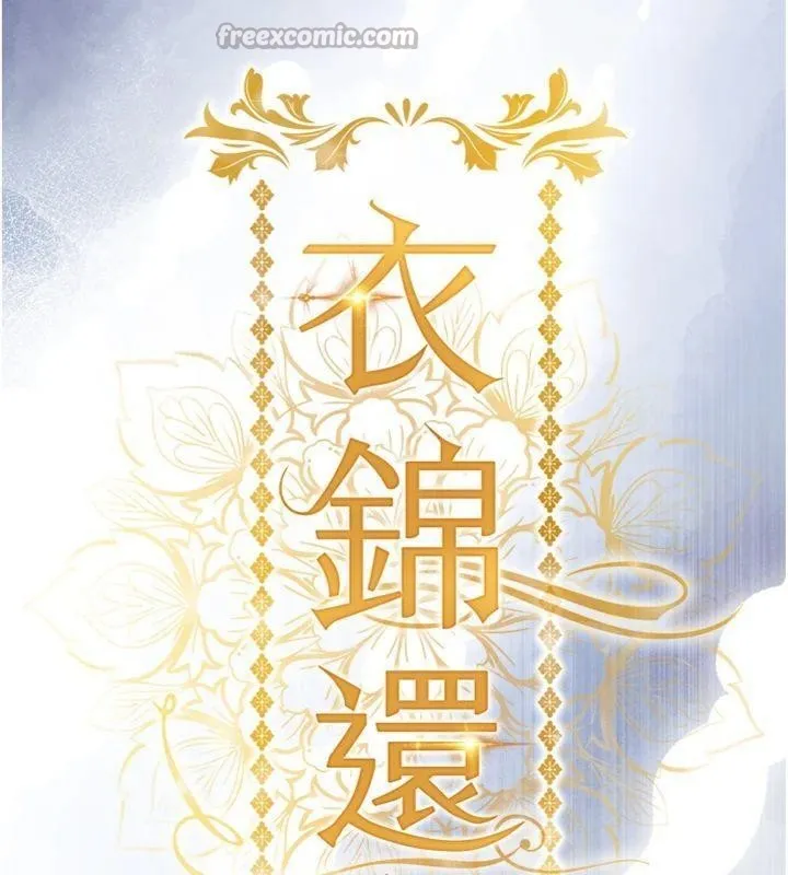 第32话-在老公面前被幹嗨的人妻 14