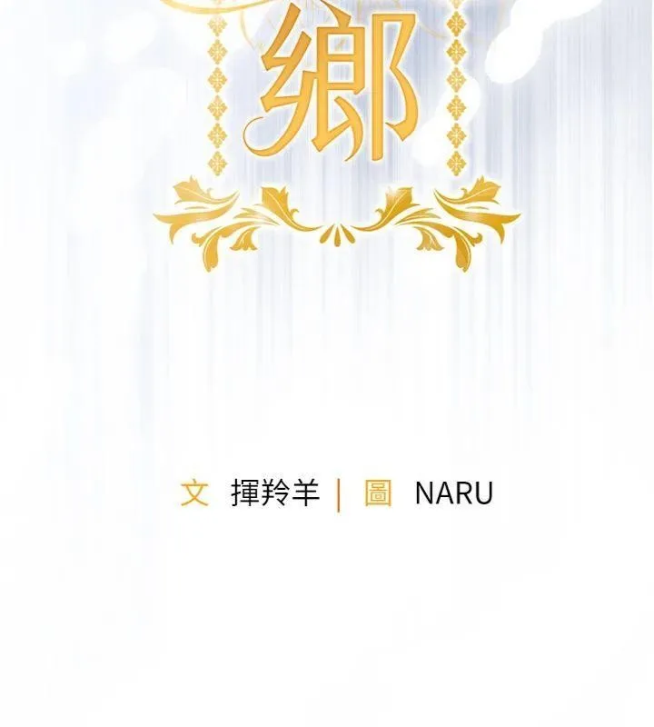 第32话-在老公面前被幹嗨的人妻 15