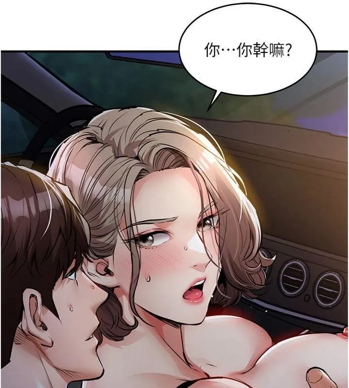 第32话-在老公面前被幹嗨的人妻 17