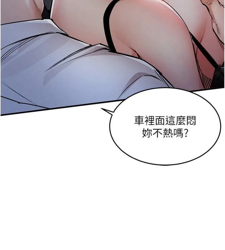 第32话-在老公面前被幹嗨的人妻 18