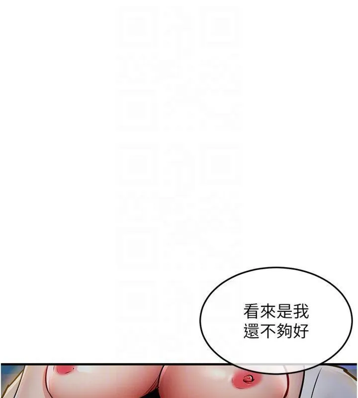 第32话-在老公面前被幹嗨的人妻 21