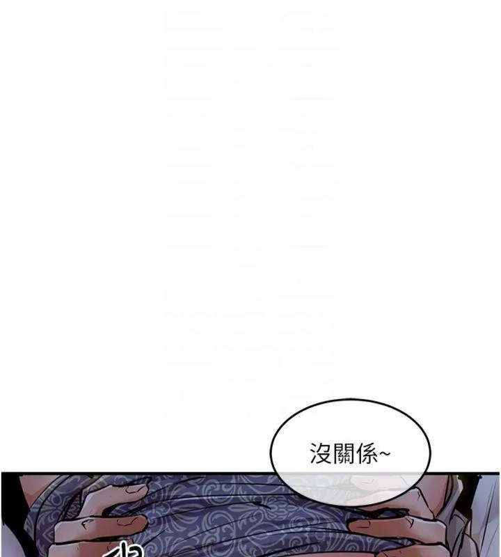 第32话-在老公面前被幹嗨的人妻 23