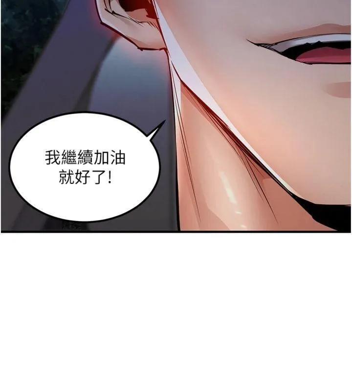 第32话-在老公面前被幹嗨的人妻 26